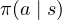 \pi(a \mid s)