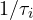 1/\tau_i