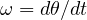 \omega = d\theta/dt