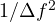 1/\Delta f^2