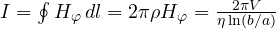 I = \oint H_\varphi\,dl = 2\pi\rho H_\varphi = \frac{2\pi V}{\eta\ln(b/a)}
