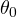 \theta_0