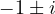 -1 \pm i