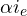 \alpha i_e