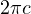 2\pi c