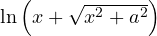 \ln\left(x + \sqrt{x^2 + a^2}\right)
