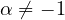 \alpha \ne -1