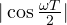 |\cos\frac{\omega T}{2}|