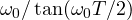 \omega_0/\tan(\omega_0T/2)