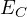 E_C