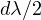 d \gt \lambda/2