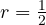r = \frac12