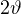 2\vartheta