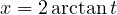 x = 2\arctan t