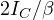 2I_C/\beta