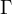 \Gamma