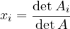 \[ x_i = \frac{\det A_i}{\det A} \]