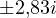 \pm 2{,}83i