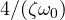 4/(\zeta\omega_0)