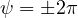\psi = \pm 2\pi