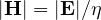 |\mathbf H| = |\mathbf E|/\eta