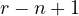 r - n + 1