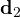 \mathbf d_2