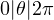 0 \lt  |\theta| \lt  2\pi
