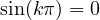 \sin(k\pi) = 0