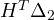 H^T\Delta_2